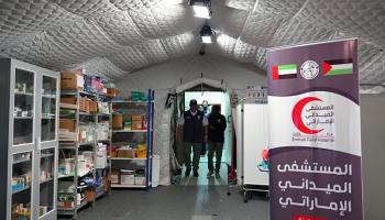 المستشفى الميداني الإماراتي في قطاع غزة