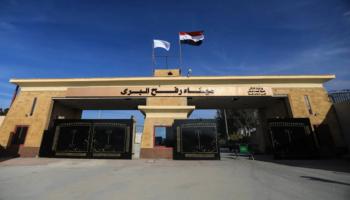 معبر رفح    