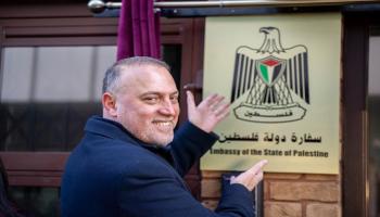 افتتاح سفارة فلسطين في لندن