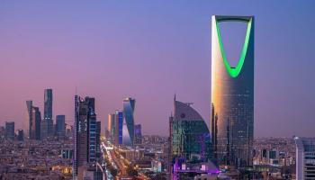 المملكة العربية السعودية