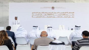 جانب من الإحاطة الإعلامية