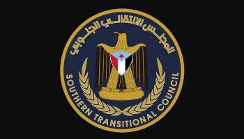 شعار المجلس الانتقالي الجنوبي