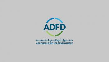 صندوق أبوظبي للتنمية