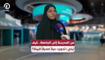 ريم الكندي، رئيس قسم التوعية العلمية في مجموعة 