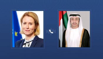 عبدالله بن زايد آل نهيان وكايا كالاس