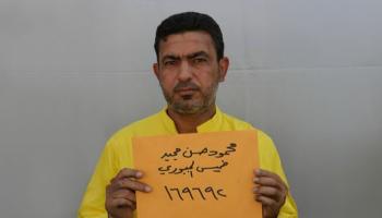 القيادي الداعشي المقبوض عليه