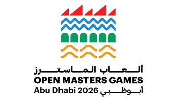 ألعاب الماسترز أبوظبي 2026