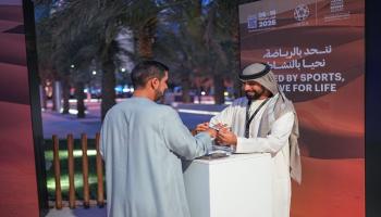 دورة ألعاب الماسترز أبوظبي 2026