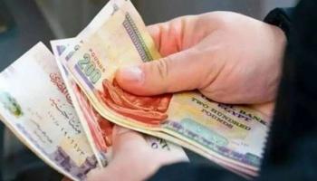 عملات ورقية فئة 208 جنيه مصري - أرشيفية