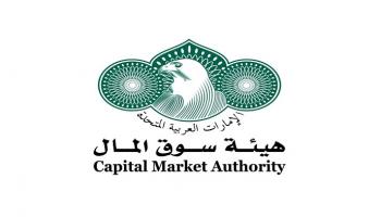 شعار هيئة سوق المال الإماراتية