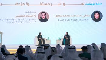 سناء بنت محمد سهيل وزيرة الأسرة بدولة الإمارات