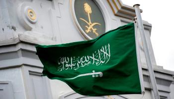 علم السعودية