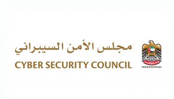 شعار مجلس الأمن السيبراني