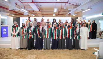 برنامج الاحتفاء بالعلاقات الإماراتية الكويتية
