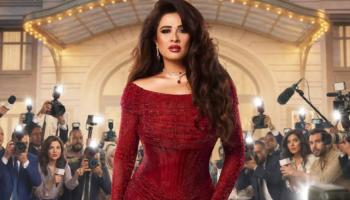 مسلسل «وننسى اللي كان»