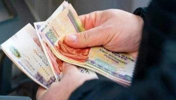 صرف مرتبات الموظفين - أرشيفية