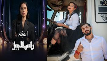 مسلسلات رمضان 2026 المغربية