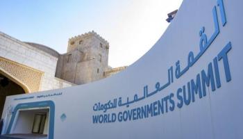 القمة العالمية للحكومات 2026