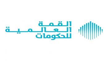 القمة العالمية للحكومات - وام