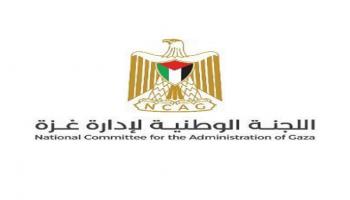 الشعار الجديد سبب الأزمة