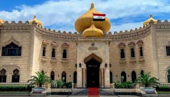 الرئاسة العراقية