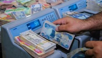صرف رواتب المتقاعدين في العراق