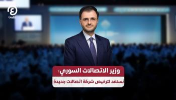 عبد السلام هيكل وزير الاتصالات وتقانة المعلومات السوري