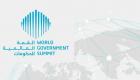 قمة الحكومات.. الإمارات تروي قصة الريادة في تحصين أمنها السيبراني