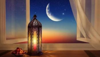 موعد تحري هلال شهر رمضان 2026
