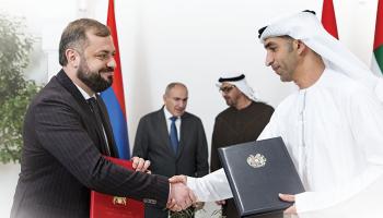 جانب من مراسم توقيع الاتفاقية