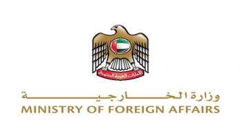 شعار وزارة الخارجية الإماراتية 