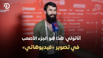 أناتولي    