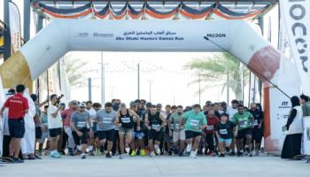 دورة ألعاب الماسترز أبوظبي 2026 