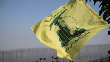 راية حزب الله اللبناني