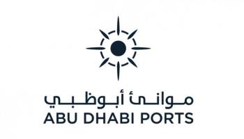 موانئ أبوظبي