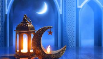 موعد رمضان 2026