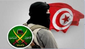 إخوان تونس ساعدوا في تسفير الإرهابيين إلى سوريا