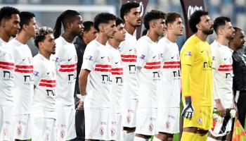 مشاهدة مباراة الزمالك وسيراميكا كليوباترا اليوم بث مباشر