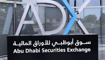 سوق أبوظبي للأوراق المالية