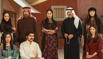 خريطة الدراما الخليجية في رمضان 2026