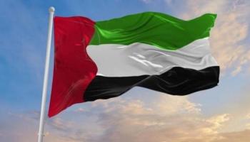 علم دولة الإمارات العربية المتحدة