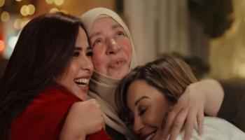 إعلان عبلة كامل 