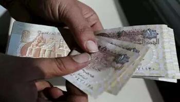 الجنيه المصري