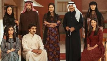 مسلسل "شارع الأعشى 2"