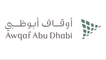 شعار أوقاف أبوظبي