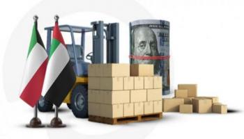 شراكة تجارية واستثمارية راسخة بين الإمارات والكويت