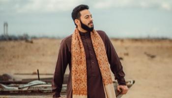 مسلسل المداح 6 الحلقة 9