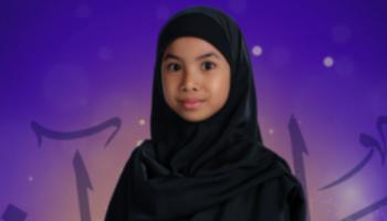 عائشة الرُّمَيْ