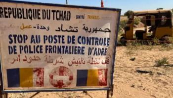 لافتة تشير إلى معبر أدري على الحدود السودانية التشادية