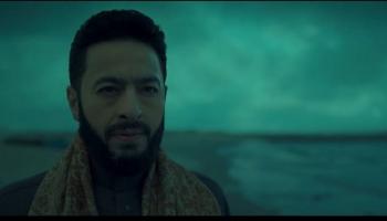 مسلسل "المداح 6"